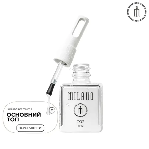 Основний Топ