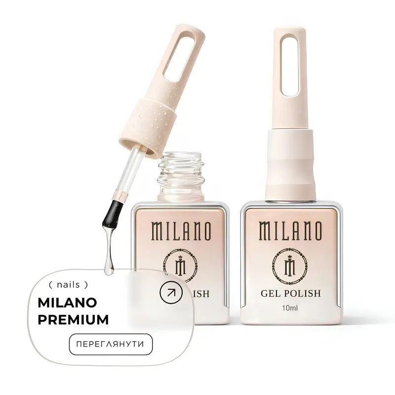 "Гель-лаки Milano Premium: два нюдові флакони в елегантному дизайні, один відкритий з пензликом. Категорія професійних товарів для манікюру nails."