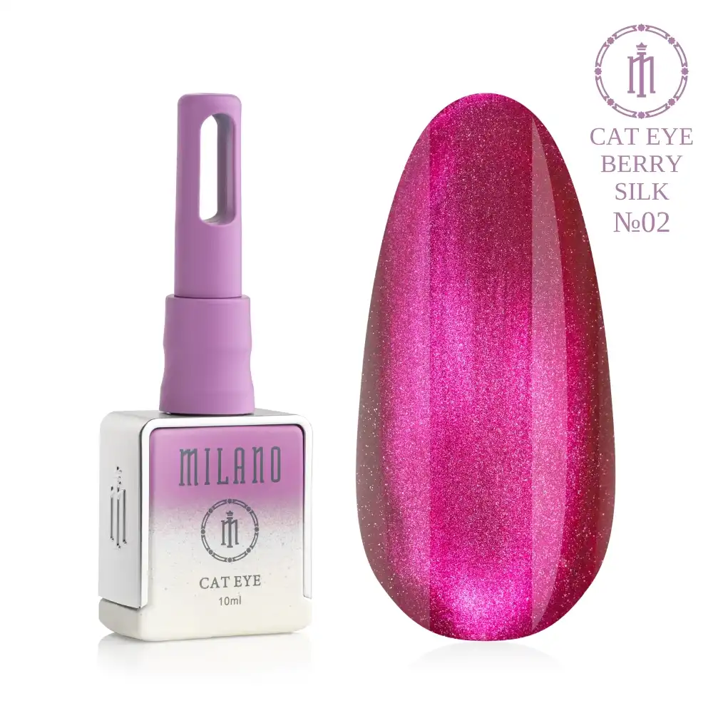 «Презентація магнітного гель-лаку Milano Cat Eye Berry Silk №02: ліворуч зображено фірмовий квадратний флакон об'ємом 10 мл у ніжно-ліловому градієнтному виконанні з написом "Cat Eye", а праворуч — великий овальний макет-тіпс, який демонструє витончений глибокий малиново-бордовий або вишневий відтінок із яскравим шовковим світловим бліком магнітного ефекту, на чистому білому тлі».