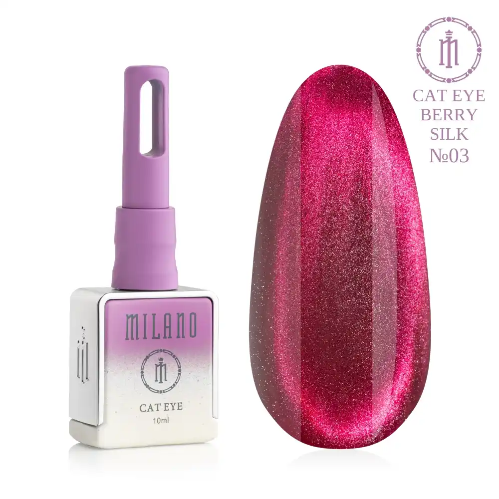 «Презентація магнітного гель-лаку Milano Cat Eye Berry Silk №03: ліворуч зображено фірмовий квадратний флакон об'ємом 10 мл у ніжно-ліловому градієнтному виконанні з написом "Cat Eye", а праворуч — великий овальний макет-тіпс, який демонструє глибокий та насичений темно-бордовий або стиглий вишневий відтінок із шовковим магнітним бліком ефекту "котяче око" на чистому білому тлі».