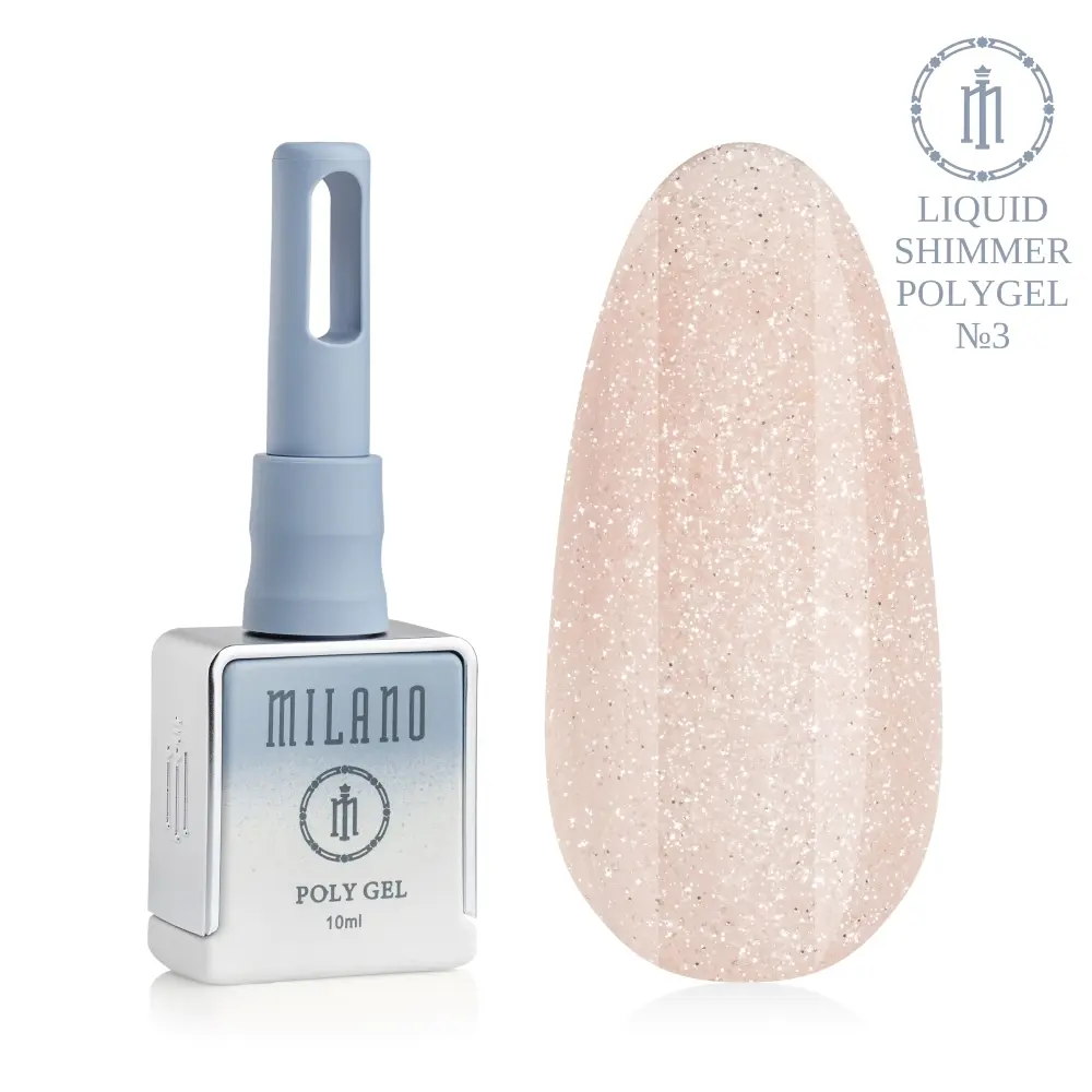 «Презентація рідкого полігелю Milano Liquid Shimmer Polygel №03: ліворуч зображено фірмовий квадратний флакон об'ємом 10 мл у сіро-блакитному градієнтному виконанні, а праворуч — великий овальний макет-тіпс, який демонструє м'який пастельний рожево-бежевий відтінок базового покриття з делікатним сріблястим блиском шимеру, на чистому білому тлі»