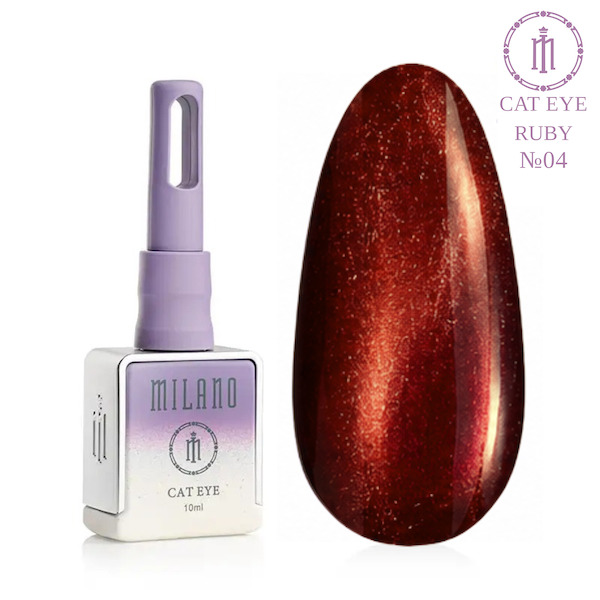 Cat Eye Ruby Premium 10ml № 04